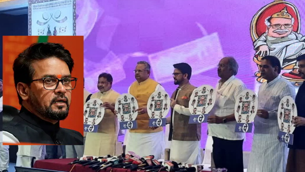 ANURAG SINGH DEV BHU PAY APP