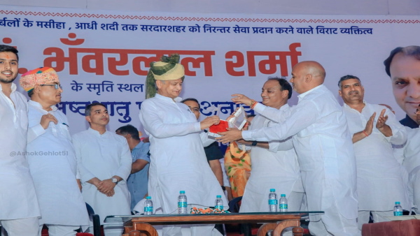 ashok gehlot 