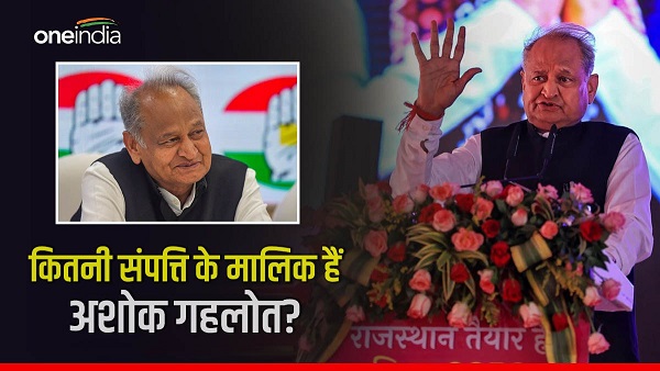 Ashok Gehlot Net Worth 2023