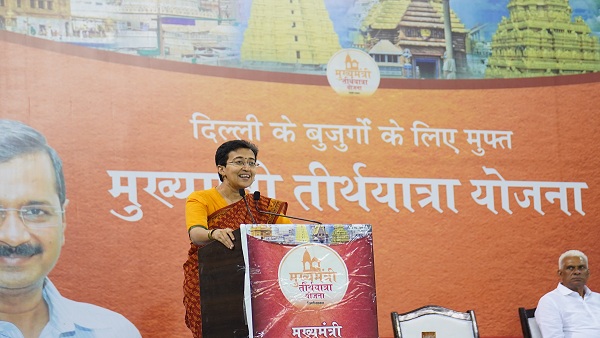 atishi marlena