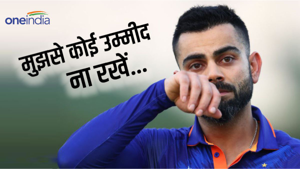 https://hindi.oneindia.com/news/sports/cricket/wc-2023-why-virat-kohli-posted-story-instagram-about-world-cup-tickets-read-anushka-sharmas-reply-828737.html