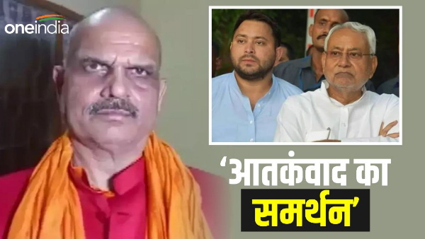 Bihar heated up due to Palestine and Israel war, BJP leader Thakur bachaul said this big thing