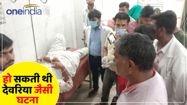 deoria-like-incident-could-have-happened-in-jaunpur-for-population-land deoria-like-incident-could-have-happened-in-jaunpur-for-population-land