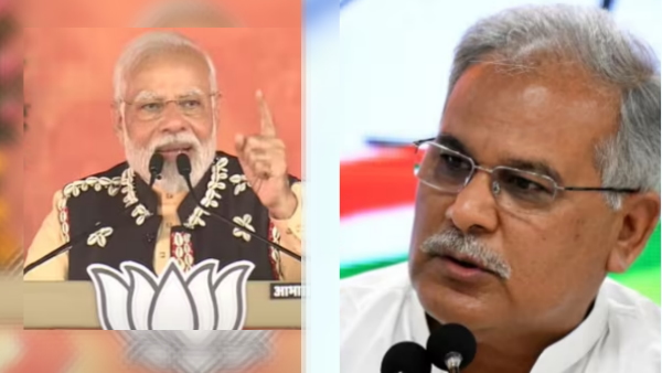 BHUPESH MODI