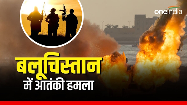balochistan blast news