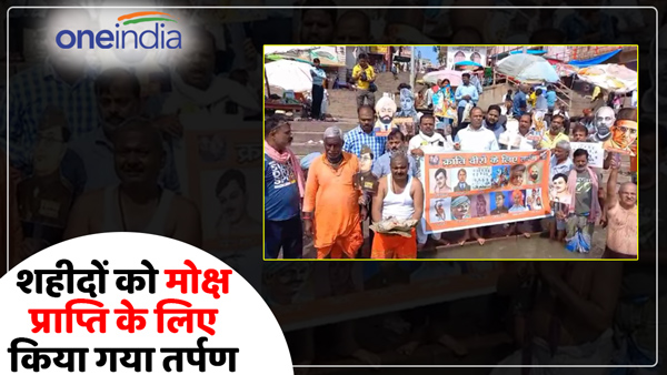 varanasi-offering-to-martyrs-in-kashi-to-attain-salvation