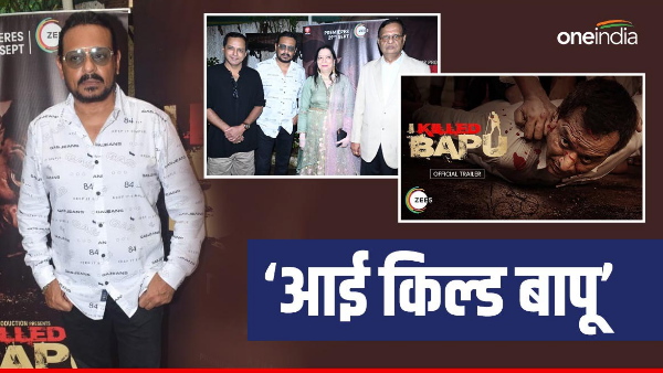 Movie Review, I Killed Bapu: