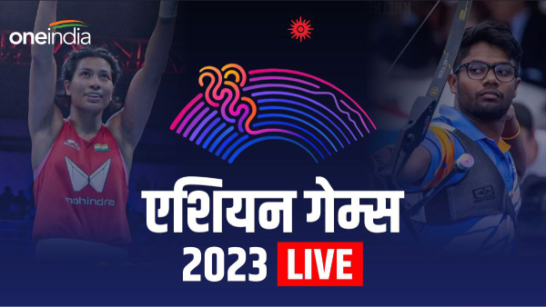 Day 11 Asian games 2023 LIVE