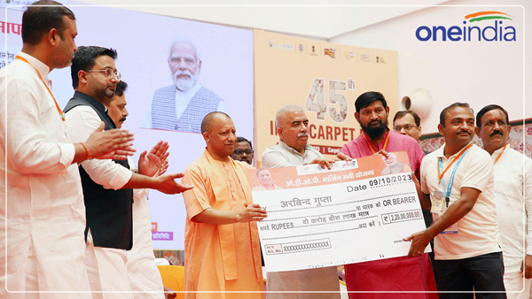 cm-yogi-inaugurated-the-carpet-expo-fair-in-bhadohi-up