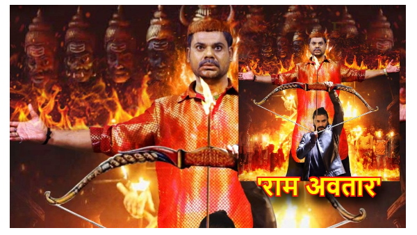 Bhojpuri New Movie: Ram Avtaar Poster of actor Pradeep Pandey Chintu Fim Hindustani Viral