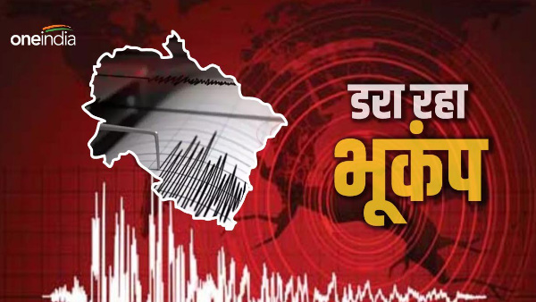 Earthquake scaring many areas Uttarakhand Uttarkashi, know when earth shakes danger zone.