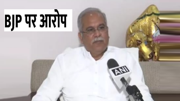 bhupesh baghel mahadev app