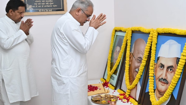 BHUPESH GANDHI JAYANTI BHUPESH GANDHI JAYANTI