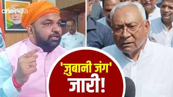 CM Nitish Kumar Lashed out on Bihar BJP President Samrat Chaudhary, Who gave respect to his father