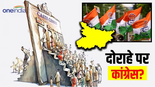 bihar caste census congress