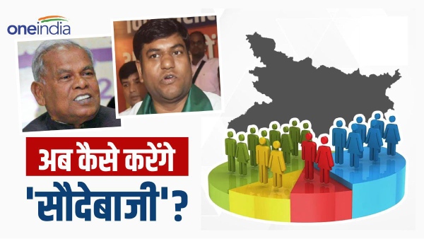 bihar caste census 2023