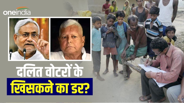 bihar dalit politics