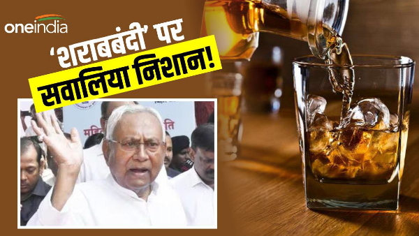 leaders of the government are encouraging the liquor trade in bihar latest news in hindi