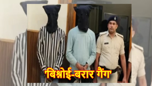 Bihar News: connection of Bishnoi gang from bihar, police arrested 2 active members of lawrence