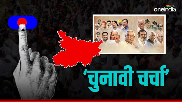 Bihar News: Ruckus among the allies of INDIA Alliance, will the political equation of bihar change