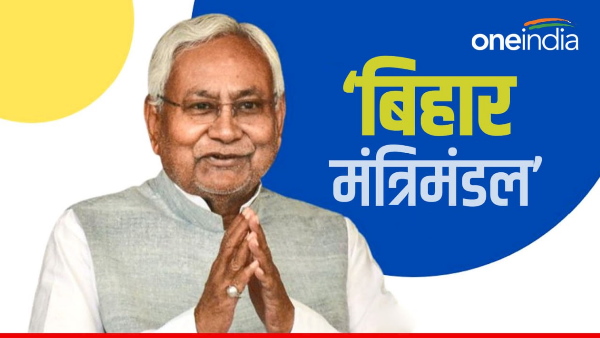  Bihar Political News Update