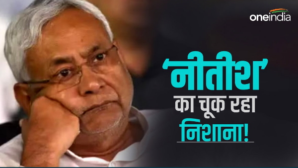 Bihar News: Chief Minister Nitish Kumar popularity is decreasing in Bihar? know what expert comment
