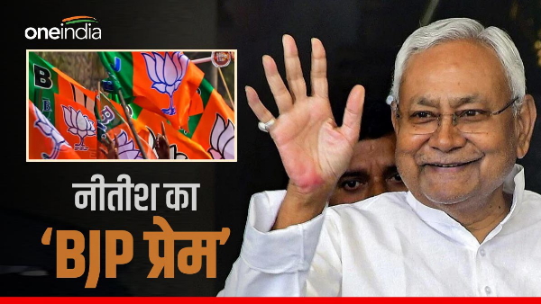 Bihar News: CM Nitish said- Will remain friends with BJP till he is alive, RJD leader said this to cm Bihar News: CM Nitish said- Will remain friends with BJP till he is alive, RJD leader said this to cm