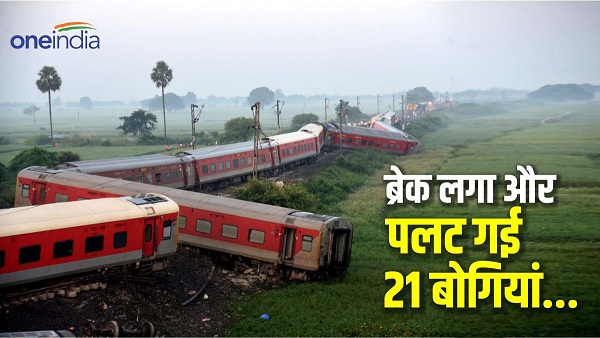 North East Express train accident Why driver emergency brakes