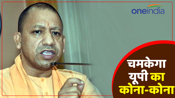 every-corner-of-up-will-shine-cm-gave-instructions-to-officials