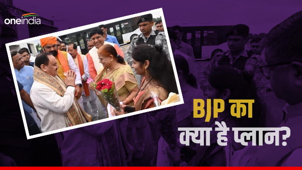 Political discussion intensifies on these 4 important things of JP Naddas Bihar tour news in hindi