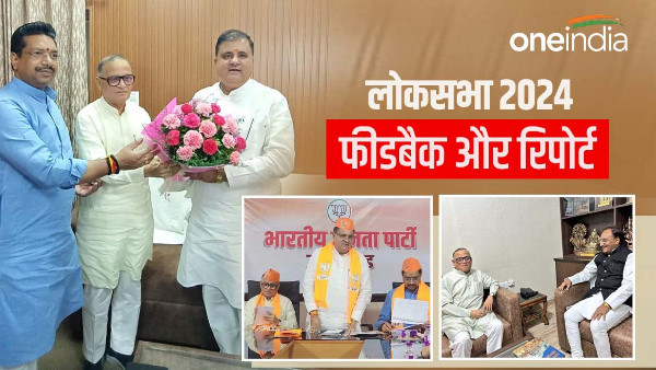 BJP National Joint General Secretary Organization V Satish tour Report through one to one Three days, know the political meaning