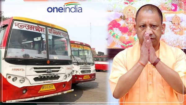 yogi-government-will-reduce-the-fare-of-rajdhani-buses-by-10-percent