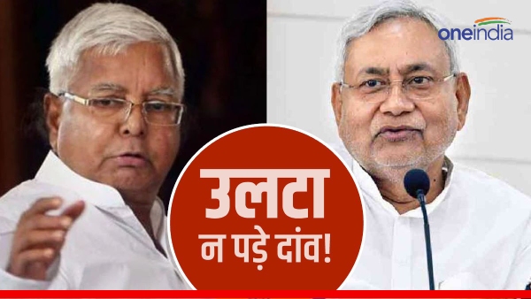 caste census may backfire