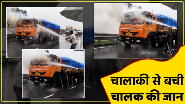 fire-broke-out-in-trailer-cabin-on-national-highway-created-chaos-in-chandauli-up