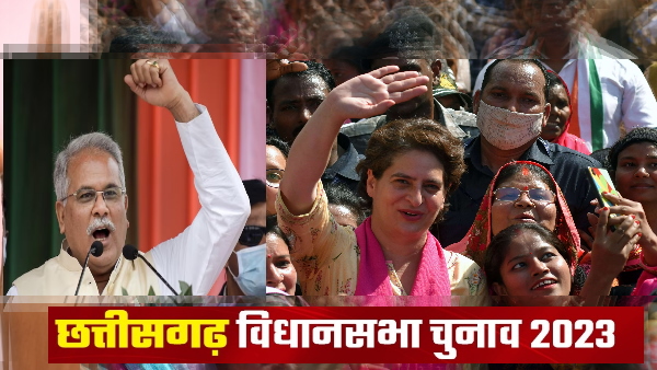 CHHATTISGARH CONGRESS