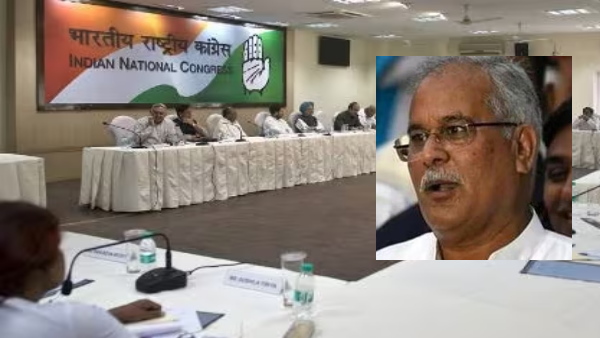 CHHATTISGARH CONGRESS MEETING