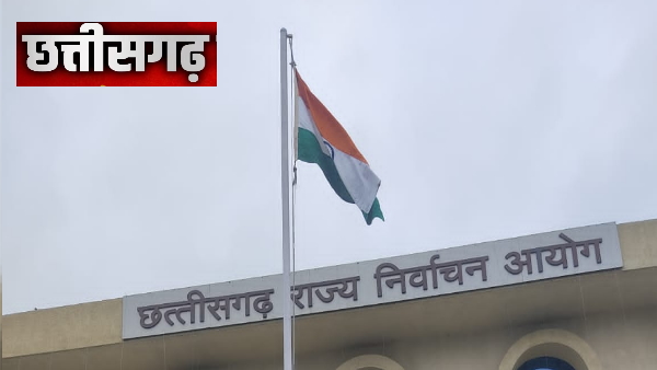 chhattisgarh election commission