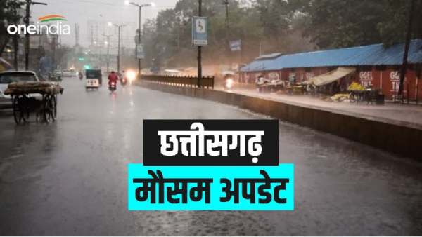 chhattisgarh weather update