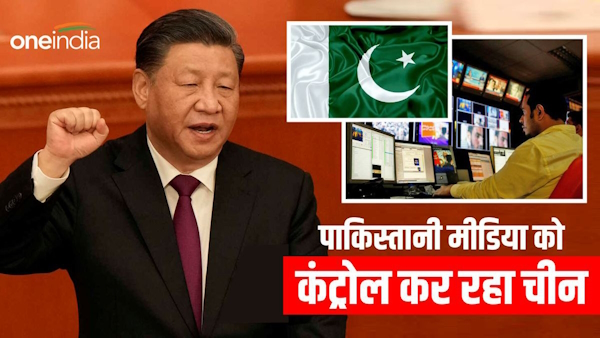 China control Pakistans media 