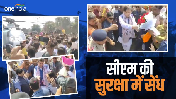 Dehradun: Security lapse after CM pushkar Dhami helicopter landing, Doon SSP orders investigation