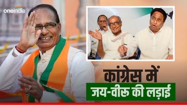 Bhopal Bhopal