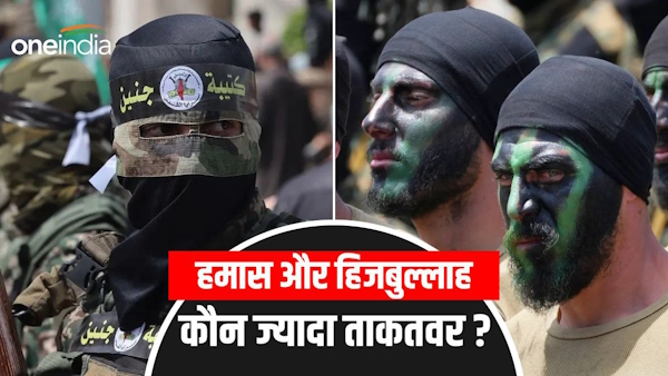 Comparing Hamas and Hezbollah