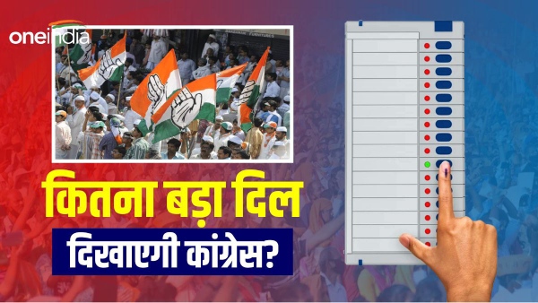 congress and india bloc in assembly elections