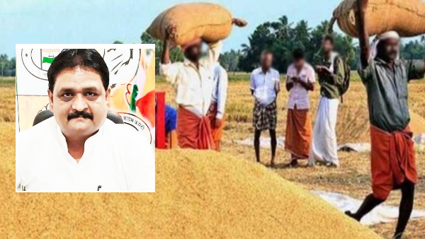 CONGRESS DHAN