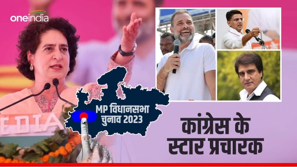 Bhopal