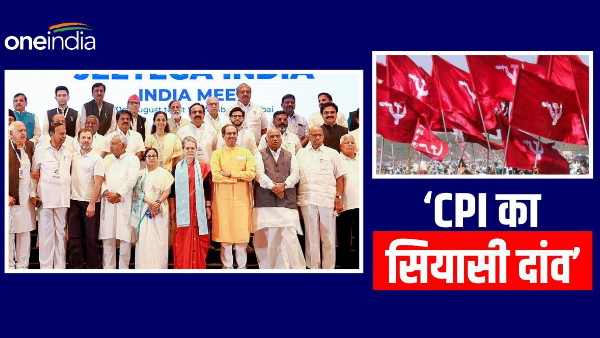 Bihar News: CPI opens front against BJP, this is the hope from INDIA alliance, know the election plan