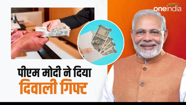 7th pay commission da hike news