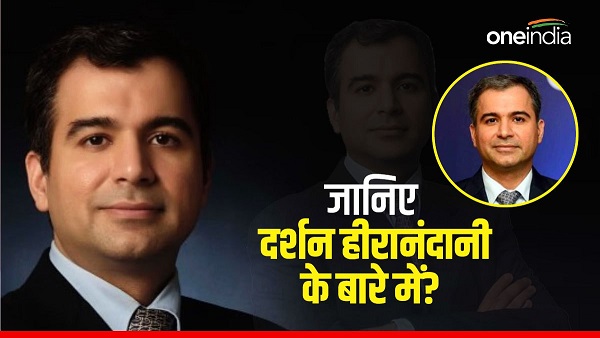 Who is Darshan Hiranandani