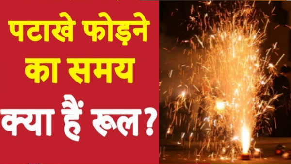 deepawali chhattisgarh