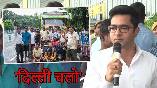 TMC Delhi chalo